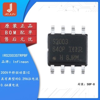 Chip điều khiển cổng ic irs2003strpbf soic-8 200v ic is2003 irs4427 irs2004 irs2153 irs2103 irs21867 irs2092