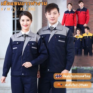Áo sơ mi cơ khí nhà máy và kiến trúc, nhiều màu sắc, mềm mại, bền bỉ, nhiều kích cỡ của quần áo cơ khí.