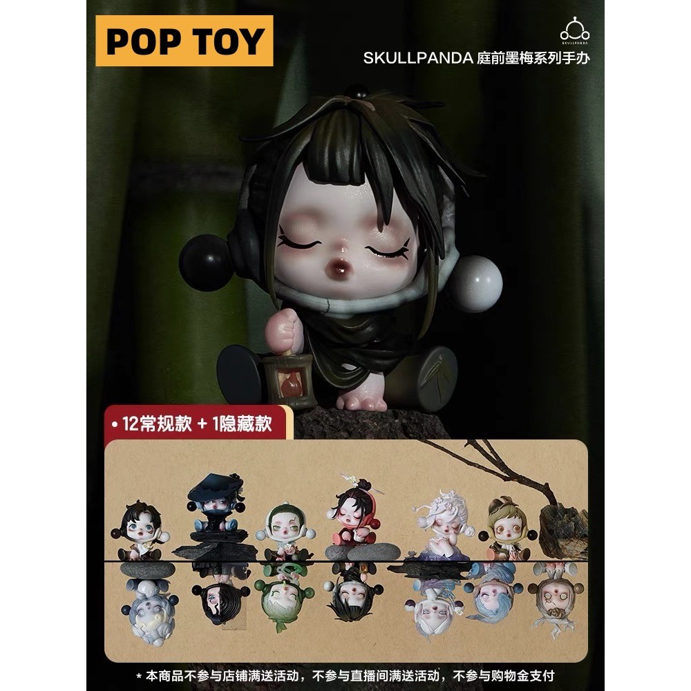Mô Hình Búp Bê popmart Dễ Thương Dùng Làm Quà Tặng Bạn Bè