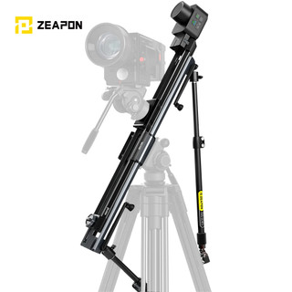 Zanzeapon Thanh Trượt 3 Động Cơ Cho Máy Ảnh dslr ps-e1 pd-e1