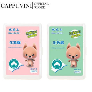 Cappuvini® Bộ 200 miếng bông tẩy trang YOUNIER
