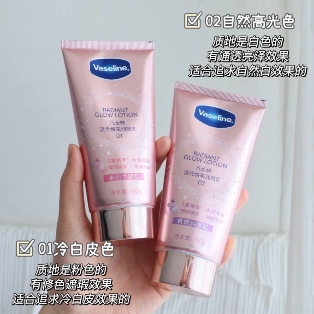 Lotion Phát Sáng VASELINE