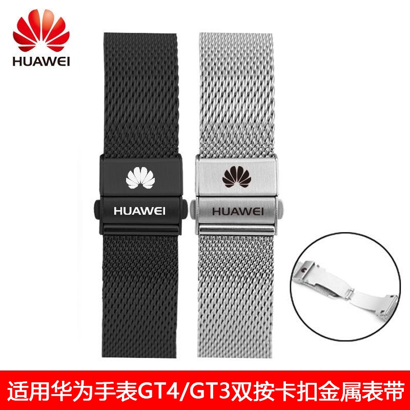 Ốp Điện Thoại Cho huawei gt2 46mm / gt3 46mm / gt4 46mm / gt3 / 2 pro / watch3 / 4pro / gt runner / gt2e glory magic2 46mm / gs pro / gs3 22Inch
