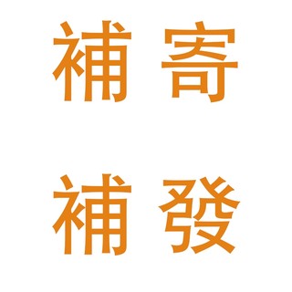 Gửi lại liên kết Re-Send Re-Send Thiếu thiếu Sản phẩm hư hỏng Giao hàng miễn phí Vui lòng liên hệ với bộ phận chăm sóc khách hàng trước khi đặt hàng