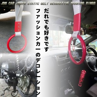 Vòng Đệm Cảnh Báo Có Tay Cầm Kéo Xe Buýt jdm tsurikawa