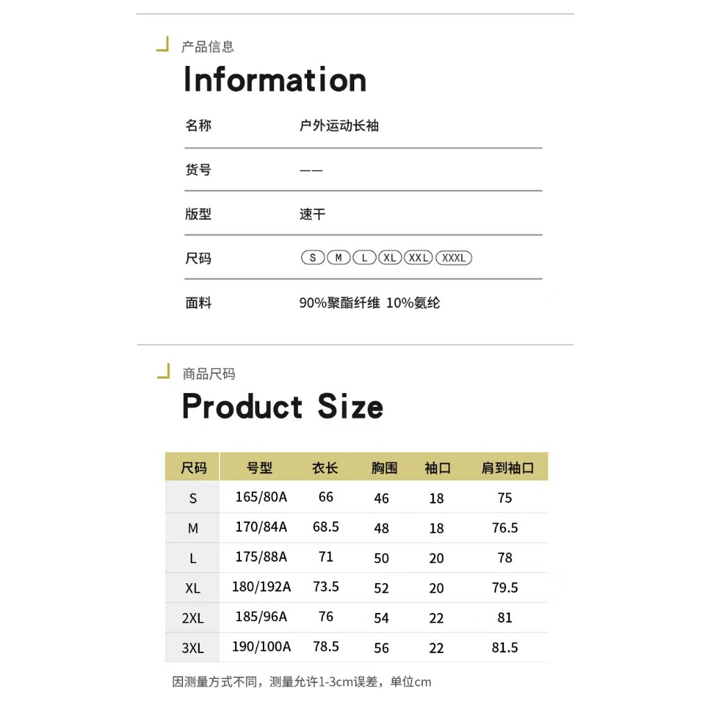 Áo Thun Thể Thao Tay Dài Siêu Nhẹ 80g In Hình Cá Tính