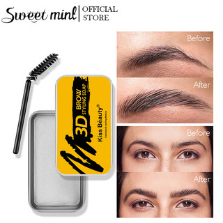 Sweet mint Sáp vuốt định hình chân mày/ lông mi KISS BEAUTY chống thấm nước 3D