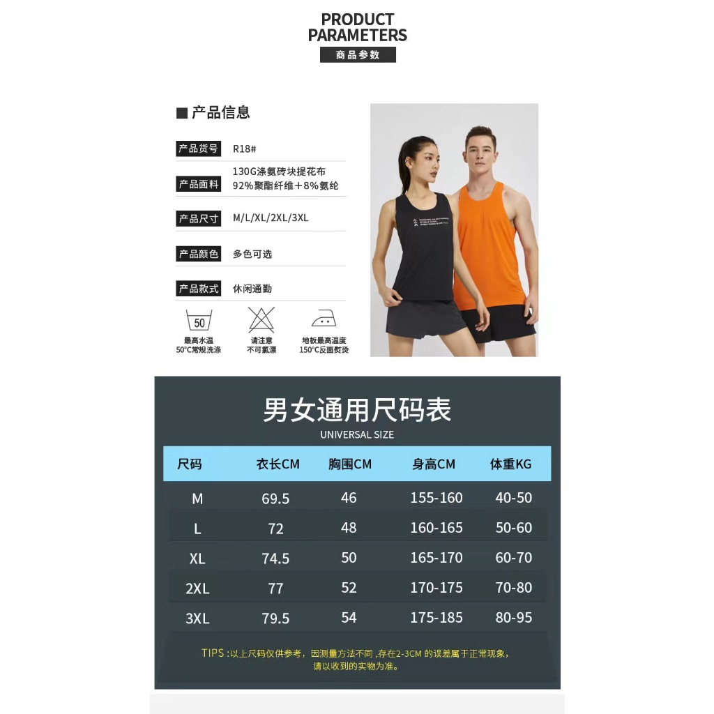 Áo Thun Thể Thao Không Đường May Thấm Hút Mồ Hôi Thoáng Khí Cho Nam Và Nữ