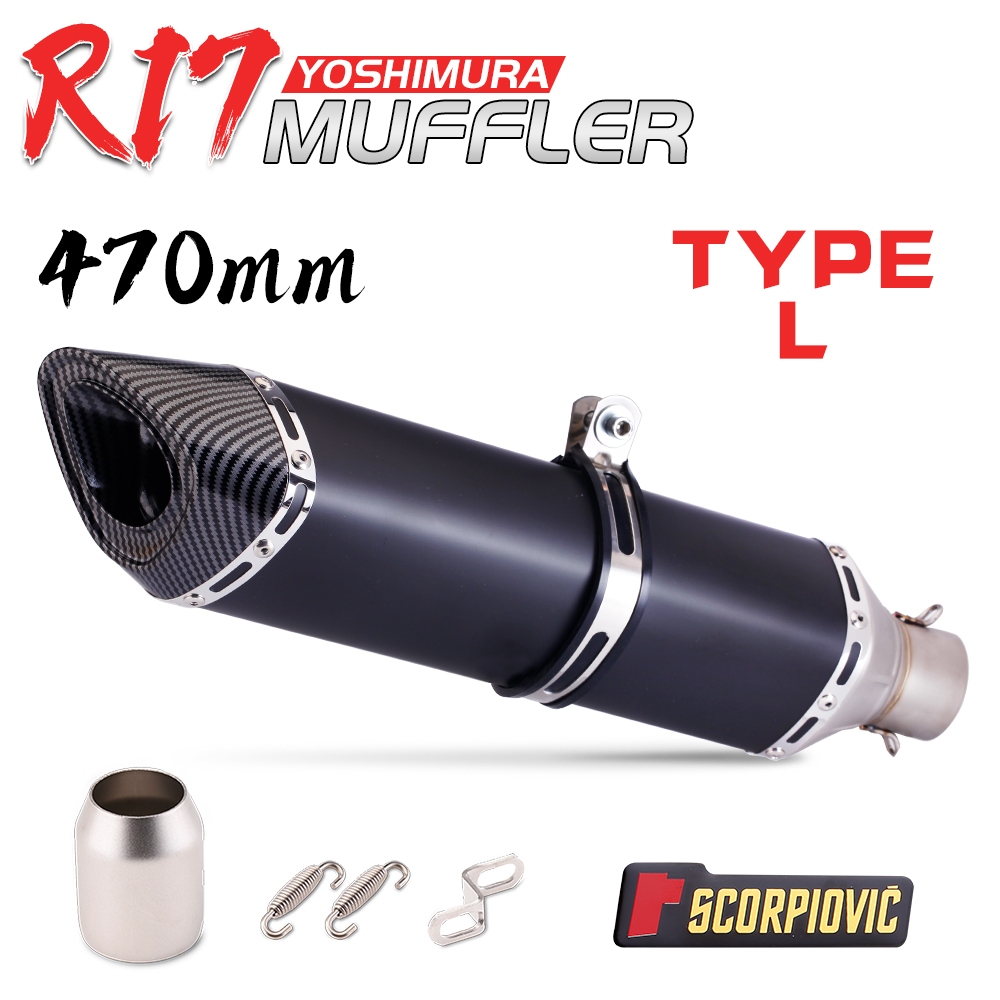 Ống Pô Xả Thải Giảm Thanh Cho Xe Mô Tô yoshimura r17 470mm 51mm