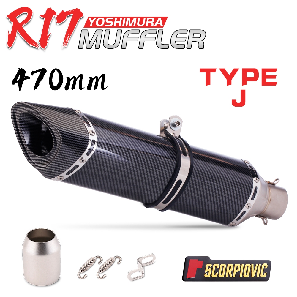 Ống Pô Xả Thải Giảm Thanh Cho Xe Mô Tô yoshimura r17 470mm 51mm