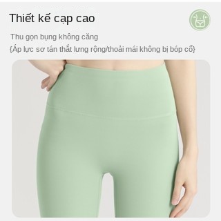 Quần Legging Thể Thao Lưng Cao Màu nude Phong Cách Âu Mỹ Cho Nữ