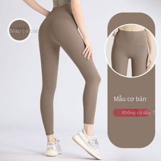 Quần Legging Thể Thao Lưng Cao Màu nude Phong Cách Âu Mỹ Cho Nữ