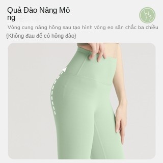 Quần Legging Thể Thao Lưng Cao Màu nude Phong Cách Âu Mỹ Cho Nữ
