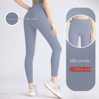 Quần Legging Thể Thao Lưng Cao Màu nude Phong Cách Âu Mỹ Cho Nữ