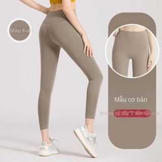 Quần Legging Thể Thao Lưng Cao Màu nude Phong Cách Âu Mỹ Cho Nữ