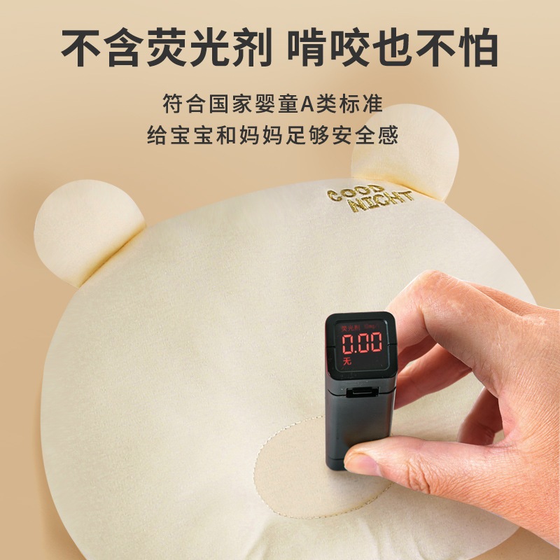 Bộ Gối Ngủ Hình Đám Mây Bằng Vải Thấm Hút Mồ Hôi Thoáng Khí Chống Vi Khuẩn Cho Bé Sơ Sinh