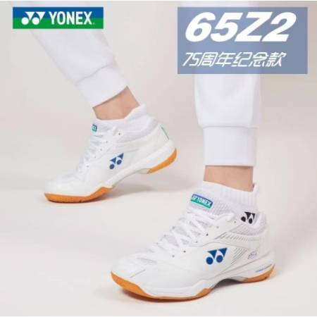 Giày Chơi Cầu Lông yonex 65z2 Kỷ Niệm 75 Năm Siêu Nhẹ Chống Trượt Cho Nam Nữ