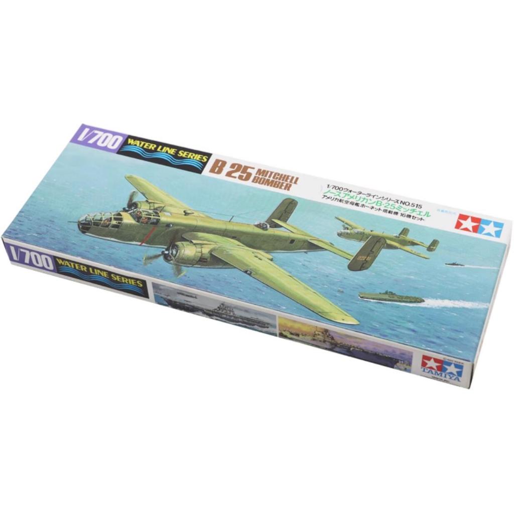 Tamiya Bộ Phụ Kiện Cân Mô Hình 31515 b-25 Tỉ Lệ 1 / 700