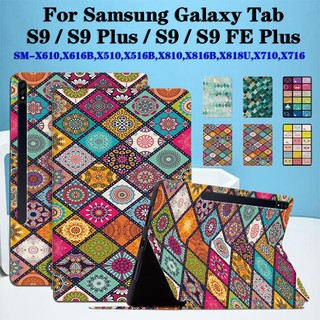 Dành cho samsung galaxy tab s9 fe plus s9 + fe + sm-x610 sm-x616b sm-x510 sm-x516b sm-x810 sm-x816b sm-x818u sm-x710 sm-x716 vỏ bảo vệ máy tính bảng vỏ lật lưới lạ mắt