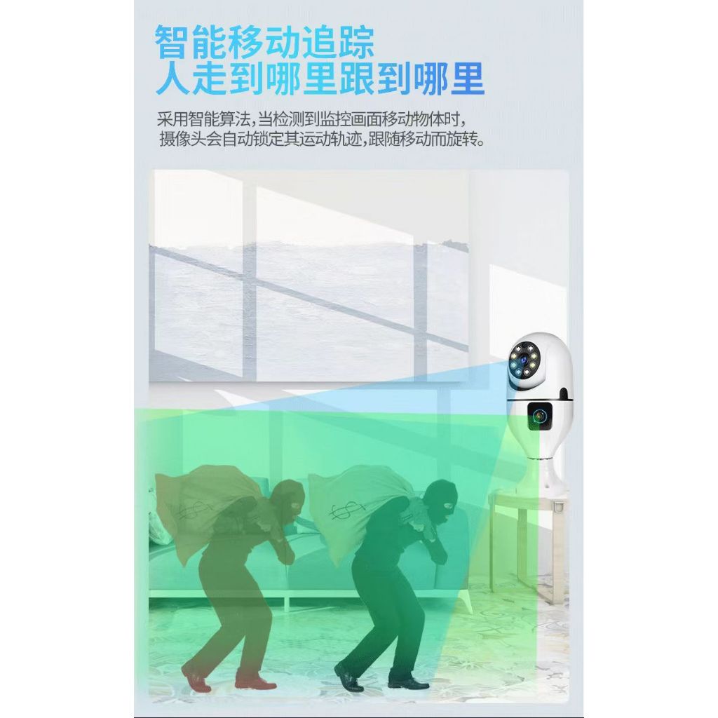 Chuông Báo Chuyển Động Tầm Nhìn Ban Đêm Có Đèn Và Giá Đỡ Điện Từ full color intercom 1080p hd