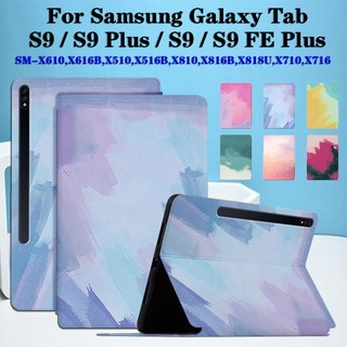 Dành cho samsung galaxy tab s9 fe plus s9 + fe + sm-x610 sm-x616b sm-x510 sm-x516b sm-x810 sm-x816b sm-x818u sm-x710 sm-x716 vỏ bảo vệ máy tính bảng màu nước vỏ lật đứng