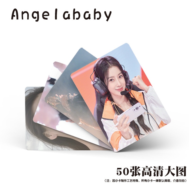 Angelababy Yangying Flash Laser Photocard Lomo Card 50pcs/box
