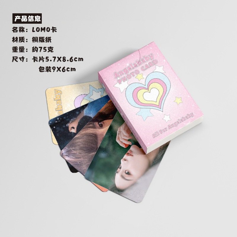 Angelababy Yangying Flash Laser Photocard Lomo Card 50pcs/box