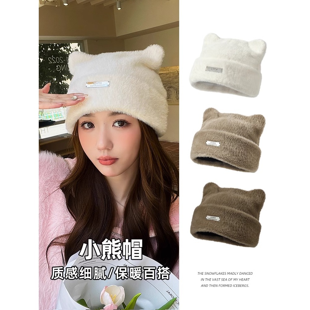 Mũ Len Dệt Kim Đính Tai Mèo Dễ Thương Phong Cách Hàn Quốc Cho Nữ