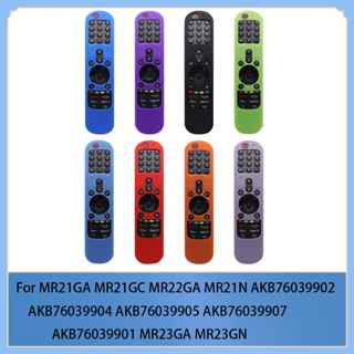 Ốp lưng silicon tương thích với LG MR21GA MR21GC MR22GA MR21N AKB76039902 AKB4776039904 AKB4776039905 AKB4776039907 AKB4776039901 MR23GA MR23GN AKB76045106 AKB4776043108 Hộp điều khiển từ xa