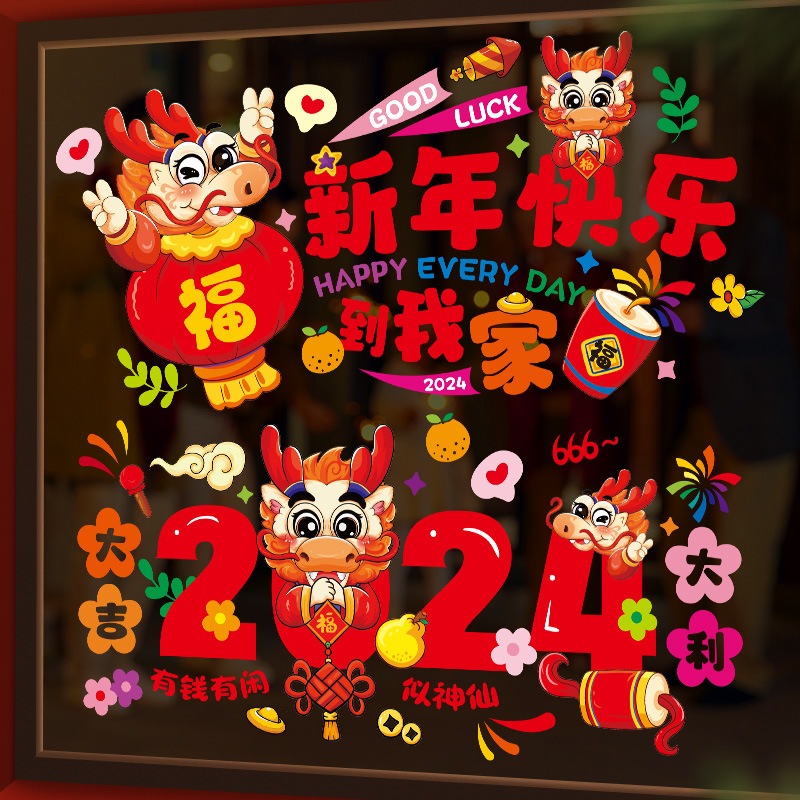 Nhãn Dán Trang Trí Cửa Kính Chúc Mừng Năm Mới 2024 Bằng pvc