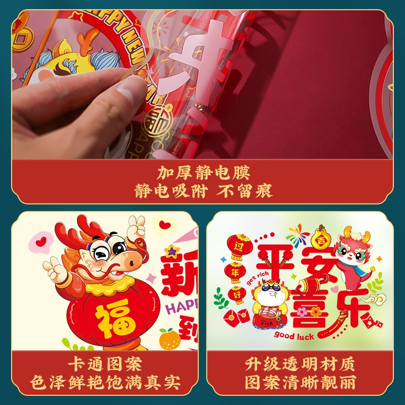 Nhãn Dán Trang Trí Cửa Kính Chúc Mừng Năm Mới 2024 Bằng pvc