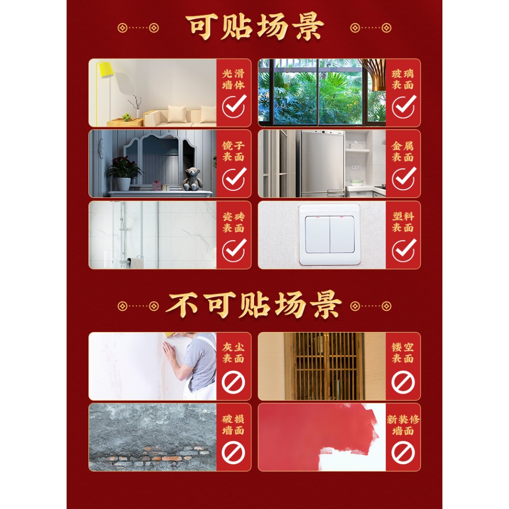 Nhãn Dán Trang Trí Cửa Kính Chúc Mừng Năm Mới 2024 Bằng pvc