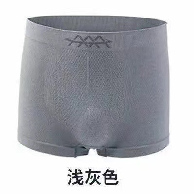 Kyushuad Quần Lót boxer Mỏng Không Đường May Độ Co Giãn Cao Màu Trơn Thoáng Khí Cho Nam