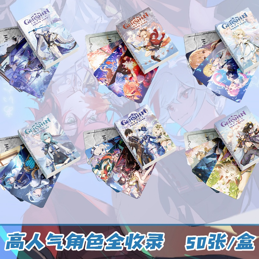 Genshin Flash Laser Photocard Genshin Impact All Roles Included Lomo Card 50 chiếc / hộp