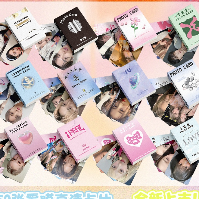 Kpop Blackpink Treasure EXO NMIXX IU LE SSERAFIM Twice I-DLE Straykids Flash Laser Photocard Lomo Card
