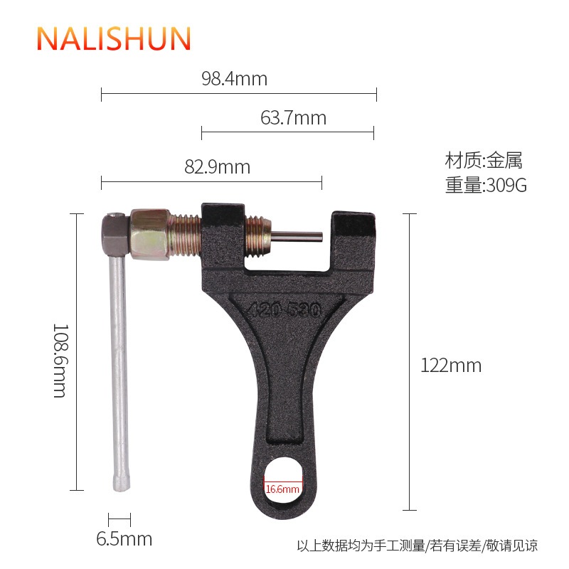 Có thể bán buôn Dụng cụ ngắt xích xe máy Kim loại bền Độ cứng cao Công cắt chính xác cho ba bánh Vermont055 Hàng giao ngay