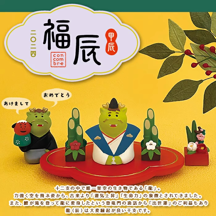 Phụ Kiện Chuyên Dụng Dành Cho Xe Hơi❤D23-14 Đồ Chơi Bằng Nhựa resin Hình Chim Năm Mới Trung Hoa Kích Thước Nhỏ Dễ Thương Làm Quà Tặng Trang Trí Nhà Cửa