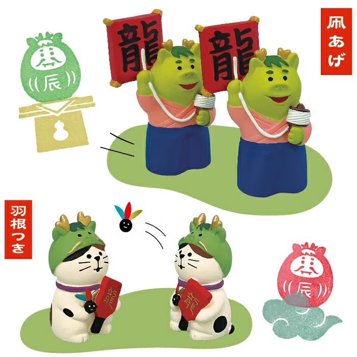 Phụ Kiện Chuyên Dụng Dành Cho Xe Hơi❤D23-14 Đồ Chơi Bằng Nhựa resin Hình Chim Năm Mới Trung Hoa Kích Thước Nhỏ Dễ Thương Làm Quà Tặng Trang Trí Nhà Cửa