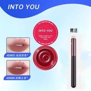  INTO YOU Lip Mud Marley Joint Name Lip and Cheek Dual-use Lip Glaze Female Matte Velvet Meng Jia Same Lipstick Lip Makeup 