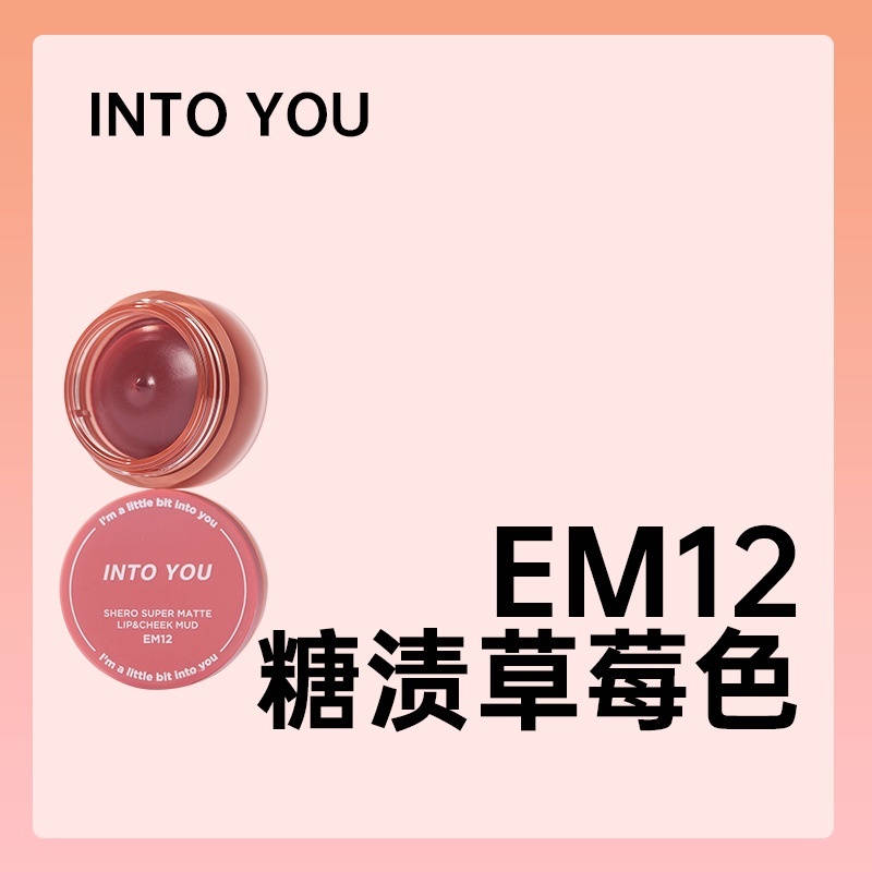 INTO YOU Lip Mud Marley Joint Name Lip and Cheek Dual-use Lip Glaze Female Matte Velvet Meng Jia Same Lipstick Lip Makeup | BigBuy360 - bigbuy360.vn
