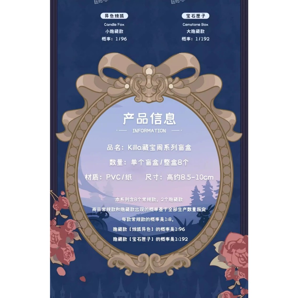 Mô Hình Đồ Chơi Nhân Vật anime killa treasure pavilion Dễ Thương Để Bàn Trang Trí