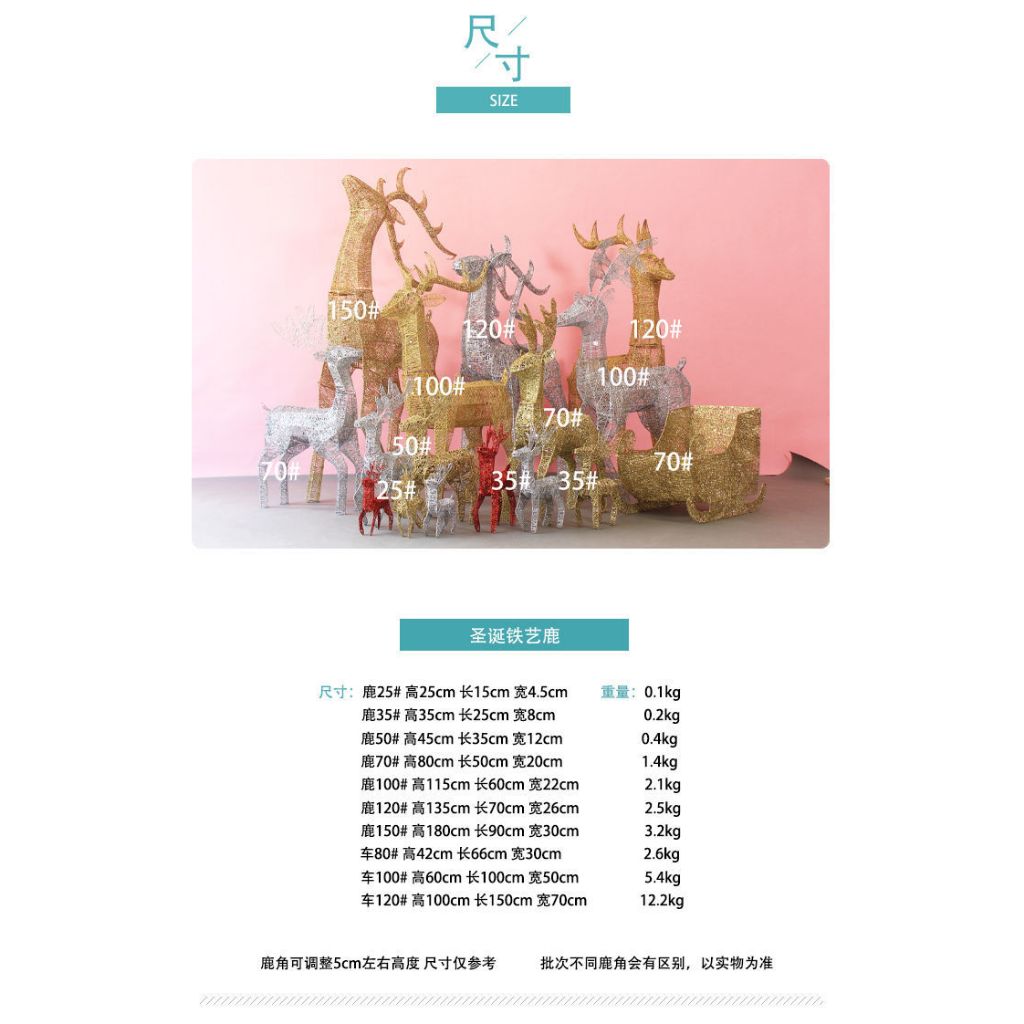 🎄Christmas Phụ Kiện Trang Trí Giáng Sinh Hình Hươu Bằng Sắt Màu Vàng Hồng
