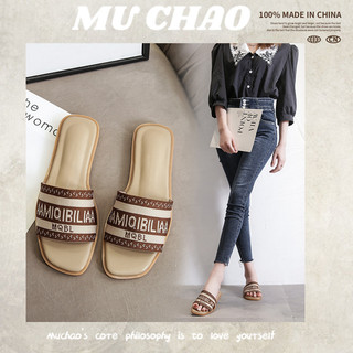 Dép Quai Ngang Đế Bằng Chống Trượt Thời Trang Cho Nữ