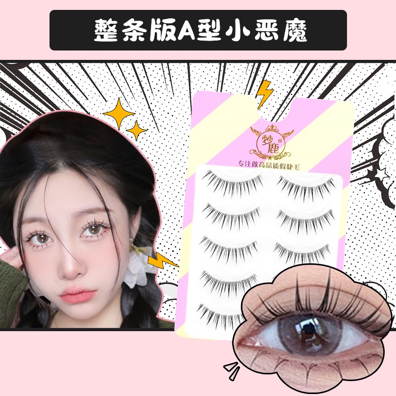 Lông Mi Giả Hình Quỷ Nhỏ Tự Nhiên Cho Nữ