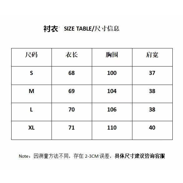 Bộ Áo Sơ Mi + Chân Váy Xếp Ly Phong Cách Thời Trang Mới 2023#0830#