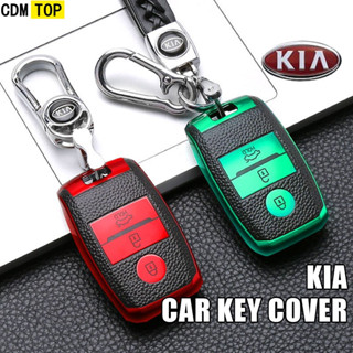  Vỏ Bọc Chìa Khóa Điều Khiển Từ Xa Cho Xe Kia Kia Rio Rio5 Sportage Ceed Cerato K3 KX3 K4 K5 Cerato Optima Cerato phụ kiện ô tô móc khoá 
