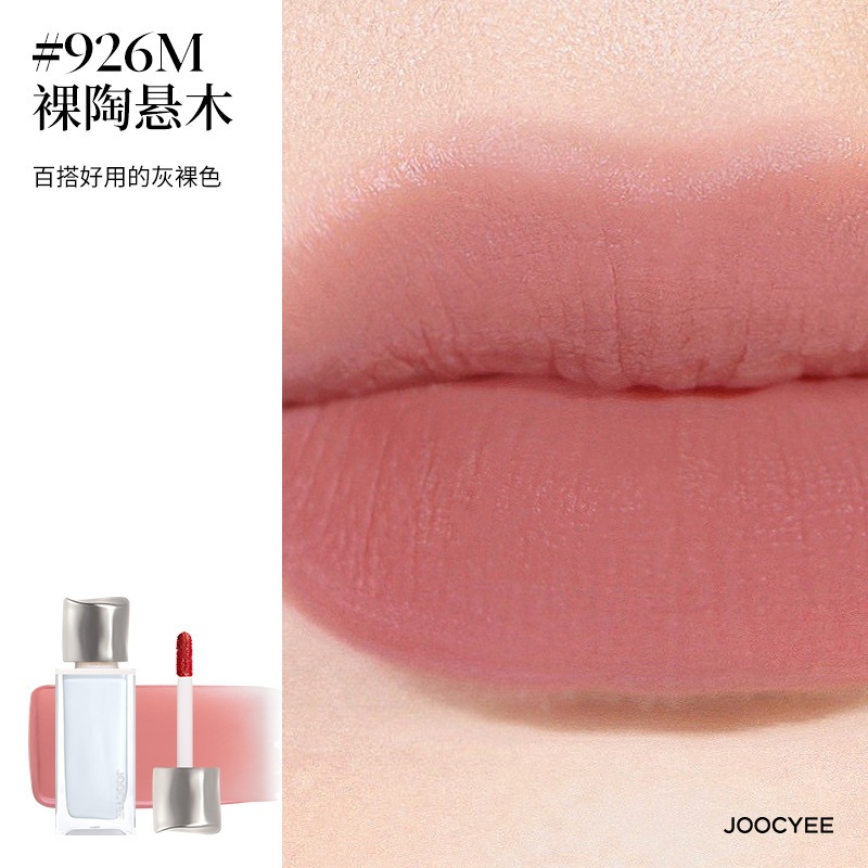 Jocyee Son Kem Lì Dưỡng Ẩm Trang Điểm Lâu Trôi