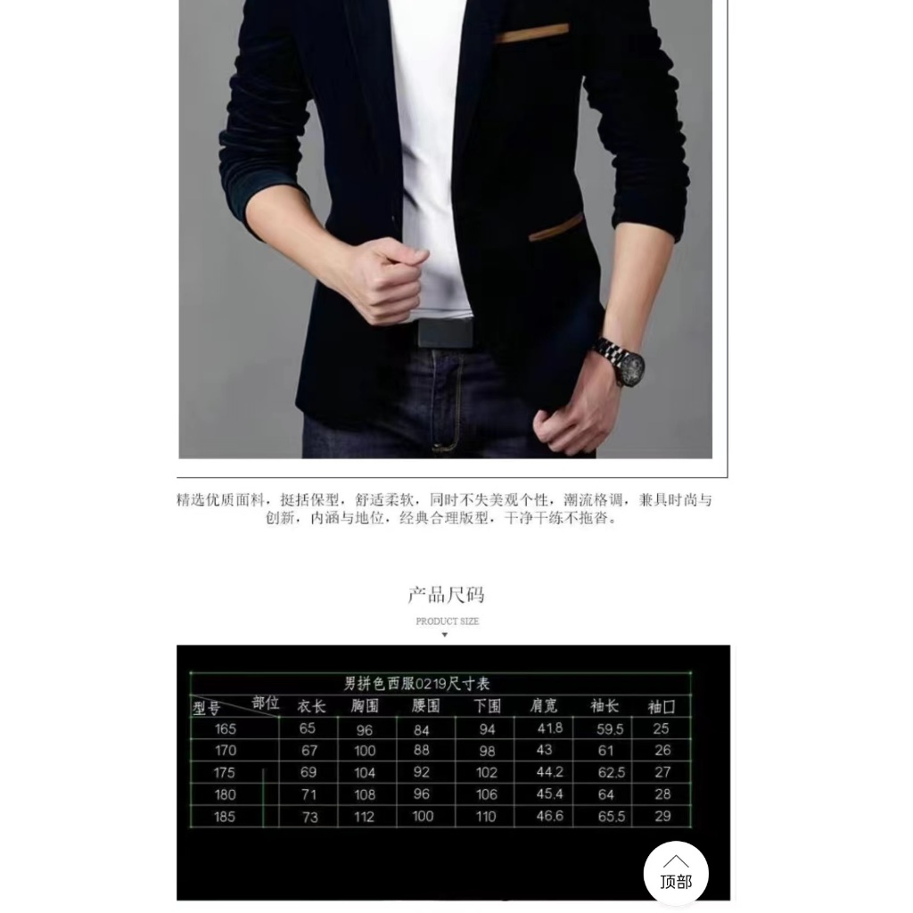 Áo Khoác Vest Vải Nhung Dáng Ôm Thời Trang Xuân Thu Cho Nam