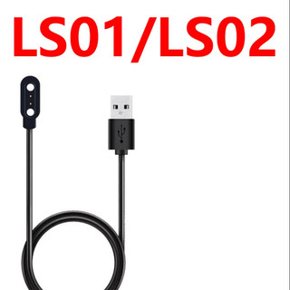 Đế sạc cao cấp chất lượng cao cho đồng hồ thông minh Haylou Xiaomi Amiluou Ls02 Ls01