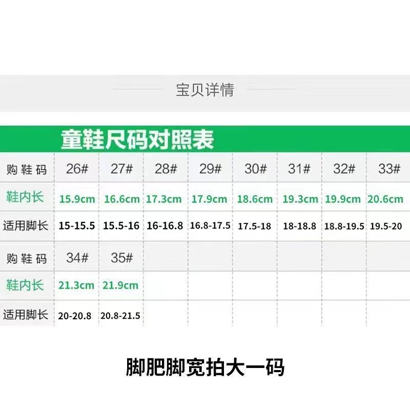 Giày Chạy Bộ Thoáng Khí Thời Trang Hàn Quốc Cho Bé Trai Bé Gái
